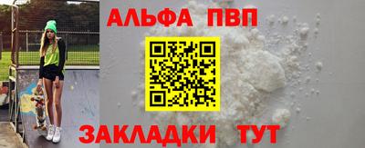 кристаллы Донецк