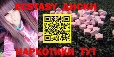 альфа пвп Дубна