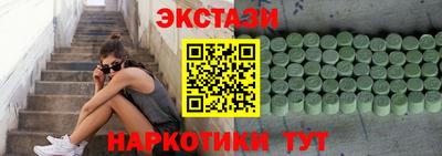 мдма Новодвинск