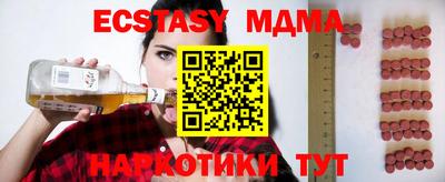 кристаллы Донецк