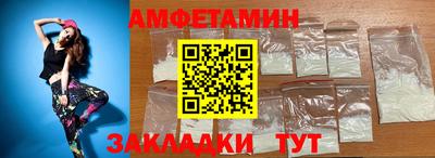 кристаллы Донецк
