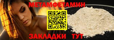 мефедрон Донской