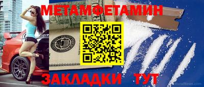 мефедрон Донской