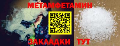 кристаллы Донецк