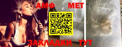 кристаллы Донецк