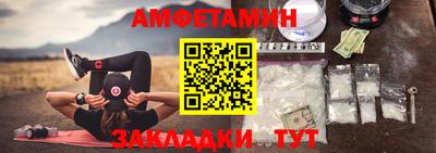 кристаллы Донецк