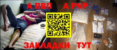 кристаллы Донецк