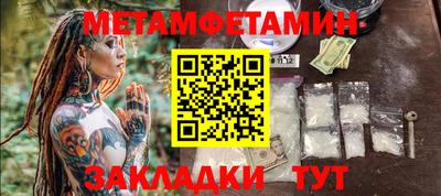 мефедрон Донской