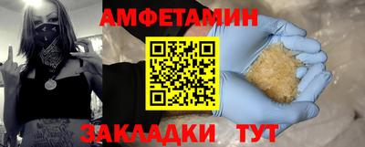 мефедрон Донской
