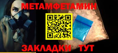 кристаллы Донецк
