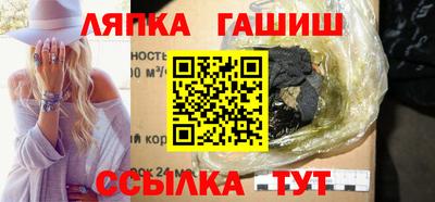 кристаллы Донецк