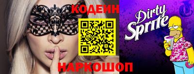 альфа пвп Дубна