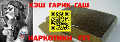 кристаллы Донецк