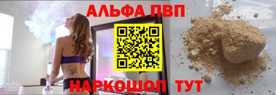 мефедрон Донской