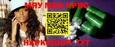 альфа пвп Дубна