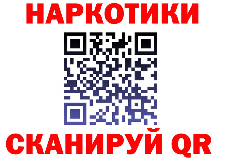 COCAIN Fish Scale ТОР маркетплейс OMG Иваново