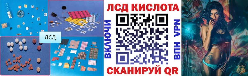 ЛСД экстази ecstasy  Иваново 