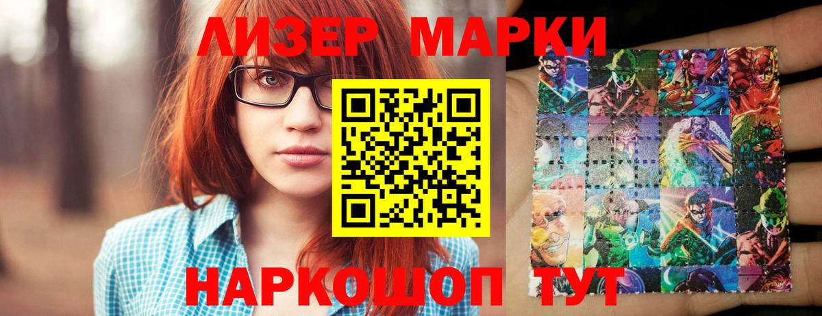 Лсд 25 экстази кислота Иваново