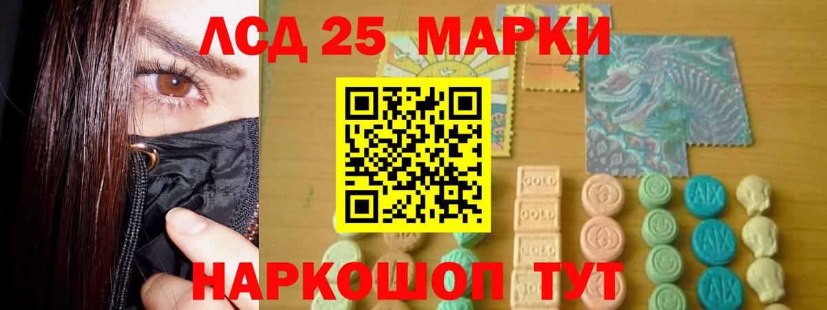 ГЕРОИН Иваново