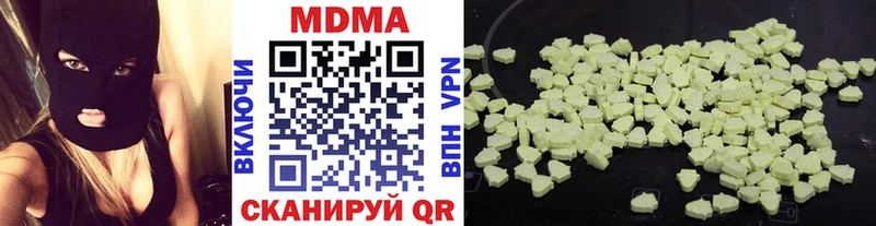 MDMA молли  закладки  Иваново 