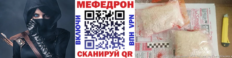 Мефедрон 4 MMC Иваново