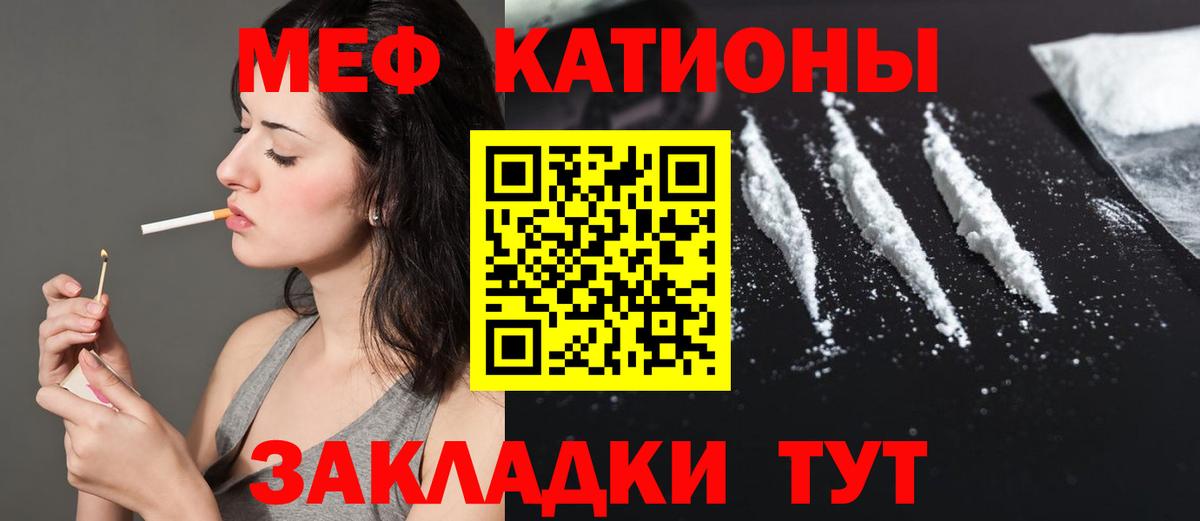 МАРИХУАНА  COCAIN  АМФЕТАМИН кристаллы  Иваново  Вход с VPN  Меф МЯУ МЯУ   ГАШ 