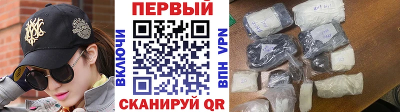 Метамфетамин Methamphetamine  mega сайт  Иваново 