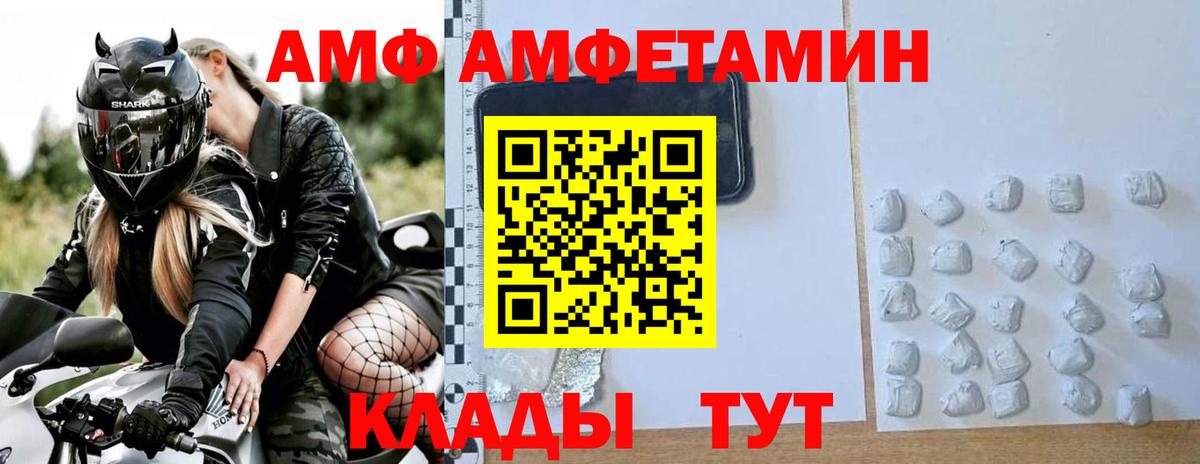 Иваново  Первитин винт  Вход с VPN  Первитин винт 