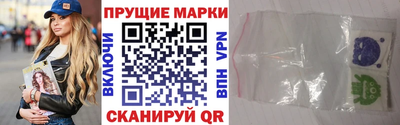 как найти закладки  Иваново  МЕГА ТОР  Марки N-bome 1,5мг 