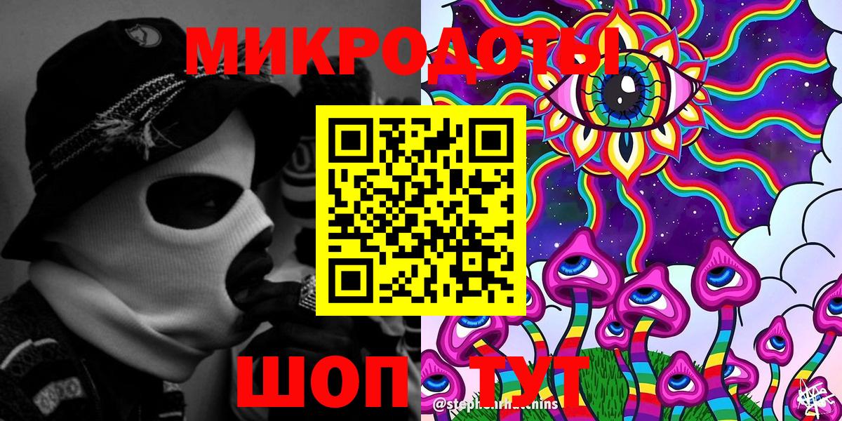 Псилоцибиновые грибы Cubensis  Вход с VPN  Иваново 