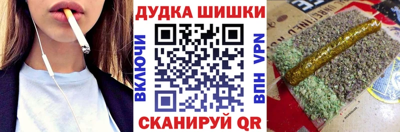KRAKEN ТОР  Иваново  Канабис AK-47 