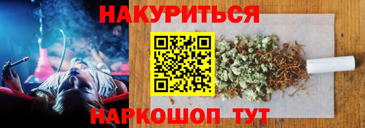 МАРИХУАНА индика  МАРИХУАНА OG Kush  Вход с VPN  МАРИХУАНА MAZAR  МАРИХУАНА MAZAR  Иваново 