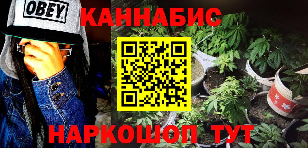Шишки марихуана тримм Иваново